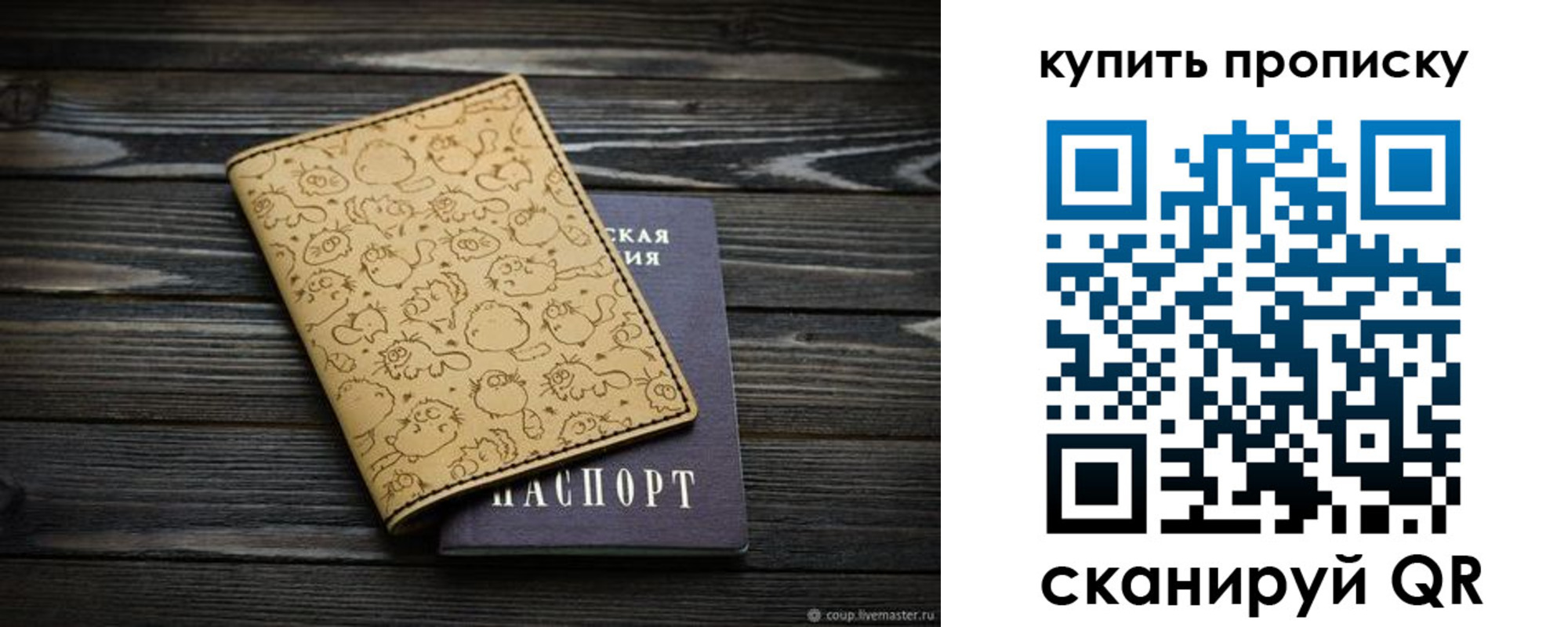 миграционный учет в Самаре