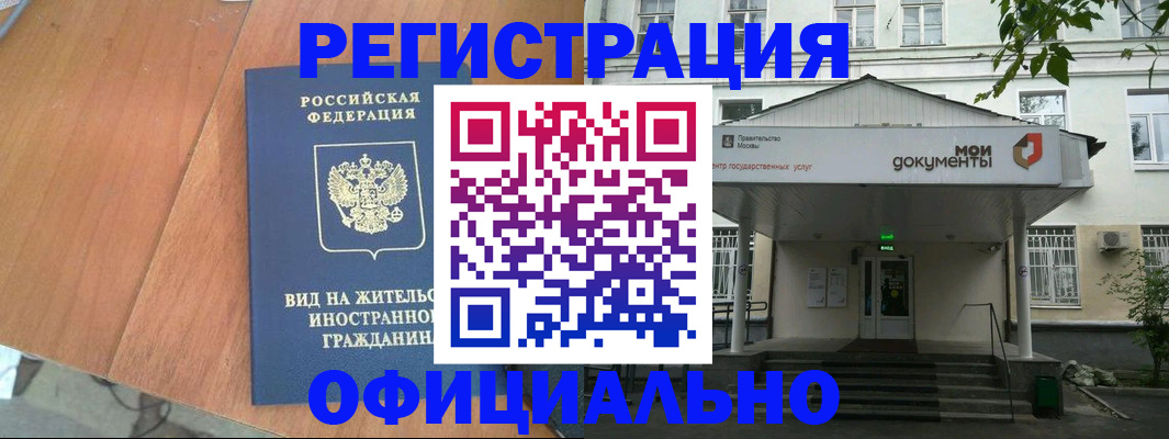 пропишу в квартире в Самаре
