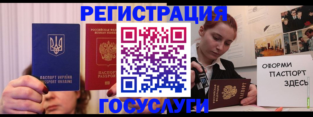 временная регистрация адрес в Самаре