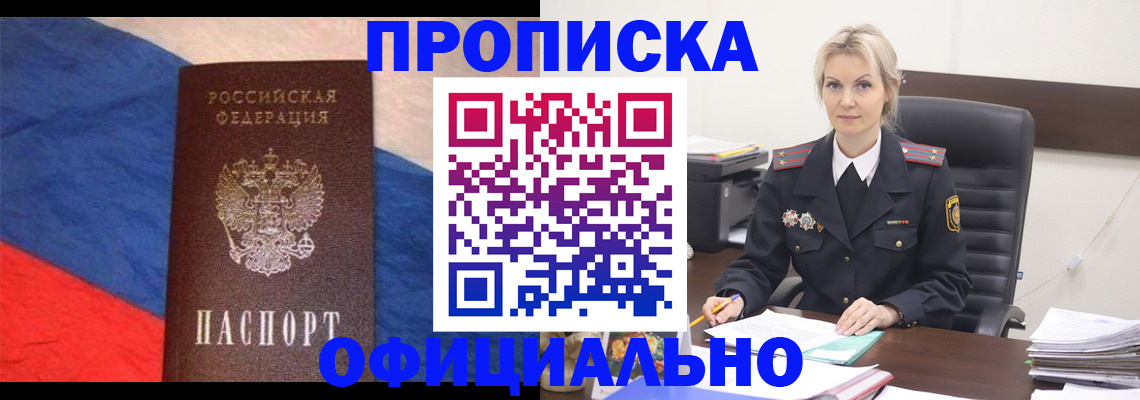 регистрация для школы в Самаре