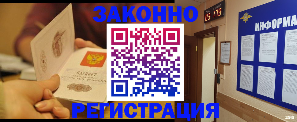 пропишу в квартире в Самаре