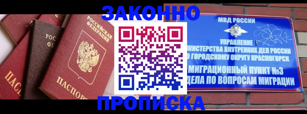форма 3 в Самаре